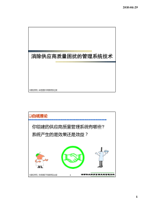 13质量信息统计报告管理办法