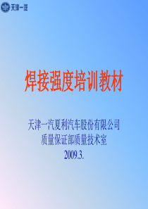 14-华为员工考核管理办法(附整套评分表及操作说明)