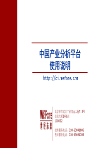 水泥行业策略报告：供求边际持续向好 盈利水平仍将提升