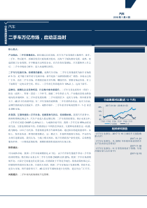 中国住宅开发行业市场前景预测及投资战略研究分析报告2