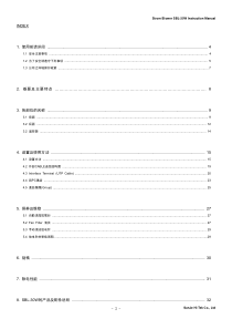 SUNJE：SBL-30W-说明书