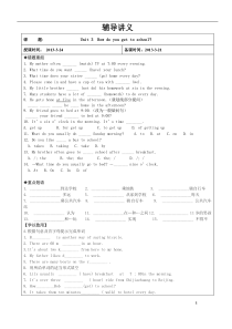 初一英语下册Unit3How-do-you-go-to-school知识点总结及习题