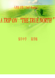 Unit5-Canada-TheTrueNorth赛课课件Reading