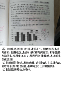 8.3.数据的表示(2)