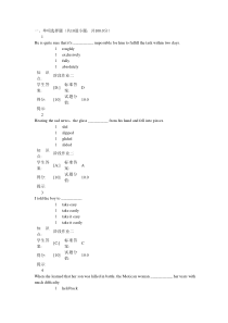 大学英语3-阶段作业2