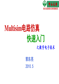 Multisim仿真-数电20100629