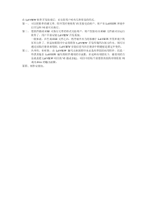 labview软件发布的几种形式