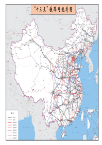 十三五铁路网规划图-高清