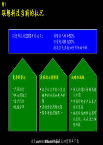 20608制程检验管理办法A1