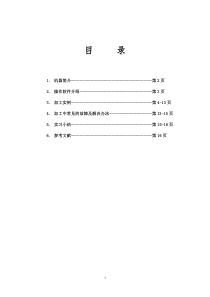 MP10-30数控转塔冲床和PROCAM2003学习资料