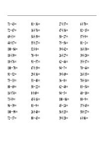 100以内进退位加减法口算题