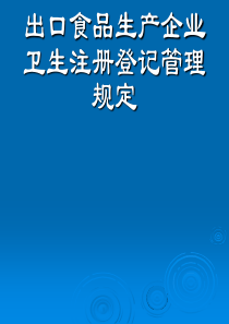 22、防治水管理制度(上墙)