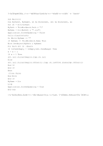 如何利用excel2003将同一文件夹下多个工作簿内容汇总到另一工作簿一张工作表内(方法一)