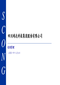 联网行业深度调研及投资前景预测报告