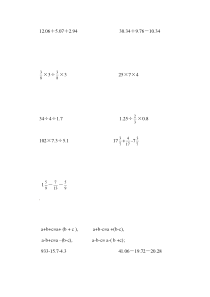 小学六年级数学简便运算练习题