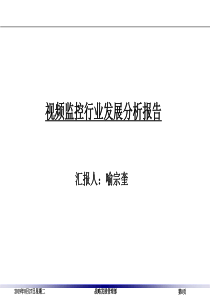 中国气缸垫行业监测及投资前景分析报告_经济市场