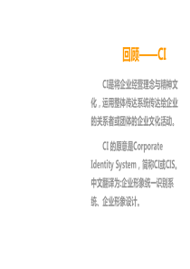 VI基础部分及应用部分范本