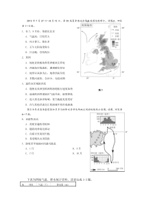 气候-高考题)