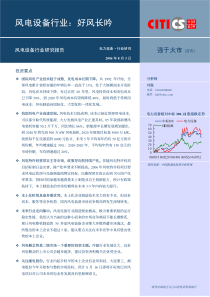 46财务管理制度