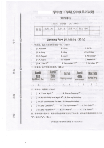 最新人教版五年级英语下册第四单元试题