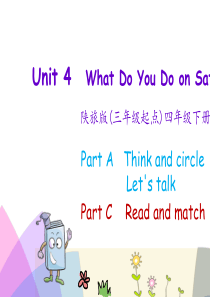 四下Unit-4-What-Do-You-Do-on-Saturday？课件(3)完美版