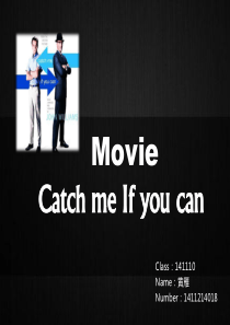 Catch-Me-If-You-Can-逍遥法外