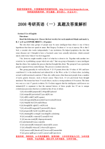 2008考研英语(一)真题及答案解析