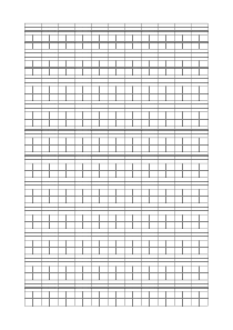 纯表格生字本格式