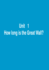 外研版(一起)六上Module-1《Unit-1-How-long-is-the-Great-Wal