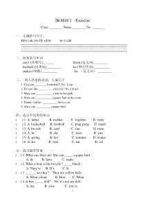 牛津英语沪教版2BM4U1Exercise