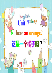 湘少版三年级英语下册-Unit-7-Is-this-an-orange？