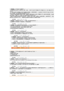 华南理工大学网上学习指南在线考试答案