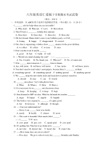 八年级下学期仁爱版英语期末考试试卷及答案