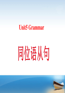 Unit5-Canada-the-true-north-Grammar优质课件