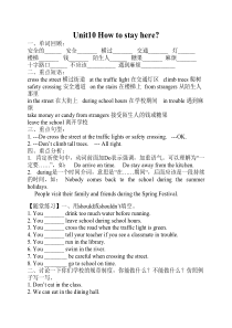 广州新版英语-五年级下-Unit10-How-to-stay-here