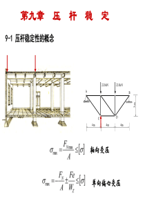 东北电力大学精品课程展示