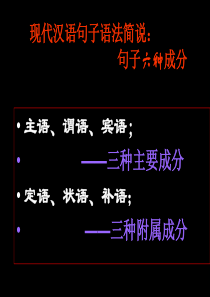 2014高考辨析并修改病句