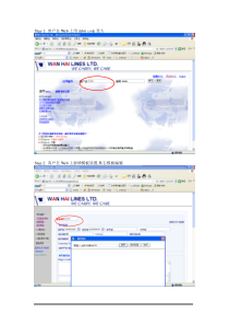 客户在Web上用debit