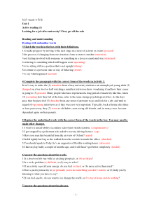 新标准大学英语综合教程4(unit1-6完整版)课后答案及课文翻译