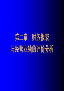 上海市经济管理进修学院现代企业高级经理进修班课程