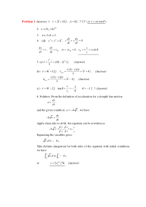 中南大学大学物理双语版答案Problem-1-22