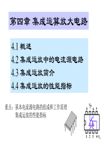 绗-绔-ppt(2)