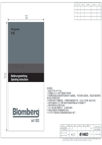 博伦博格blomberg冰箱KOD231XGA中文使用说明书