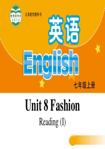 《Fashion》ReadingPPT高质量课件