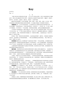 实用医学英语教程练习答案及译文-2