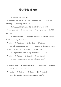 英语数词练习题