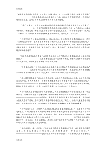 发现江恩：掌握时间周期地拐点