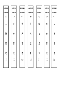 档案盒标签(国网公司图标)