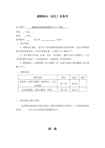 46硝酸镁法制取浓硝酸(年产3万吨)