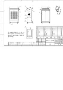 机柜图纸